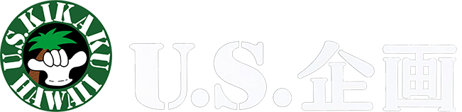 US企画ロゴ